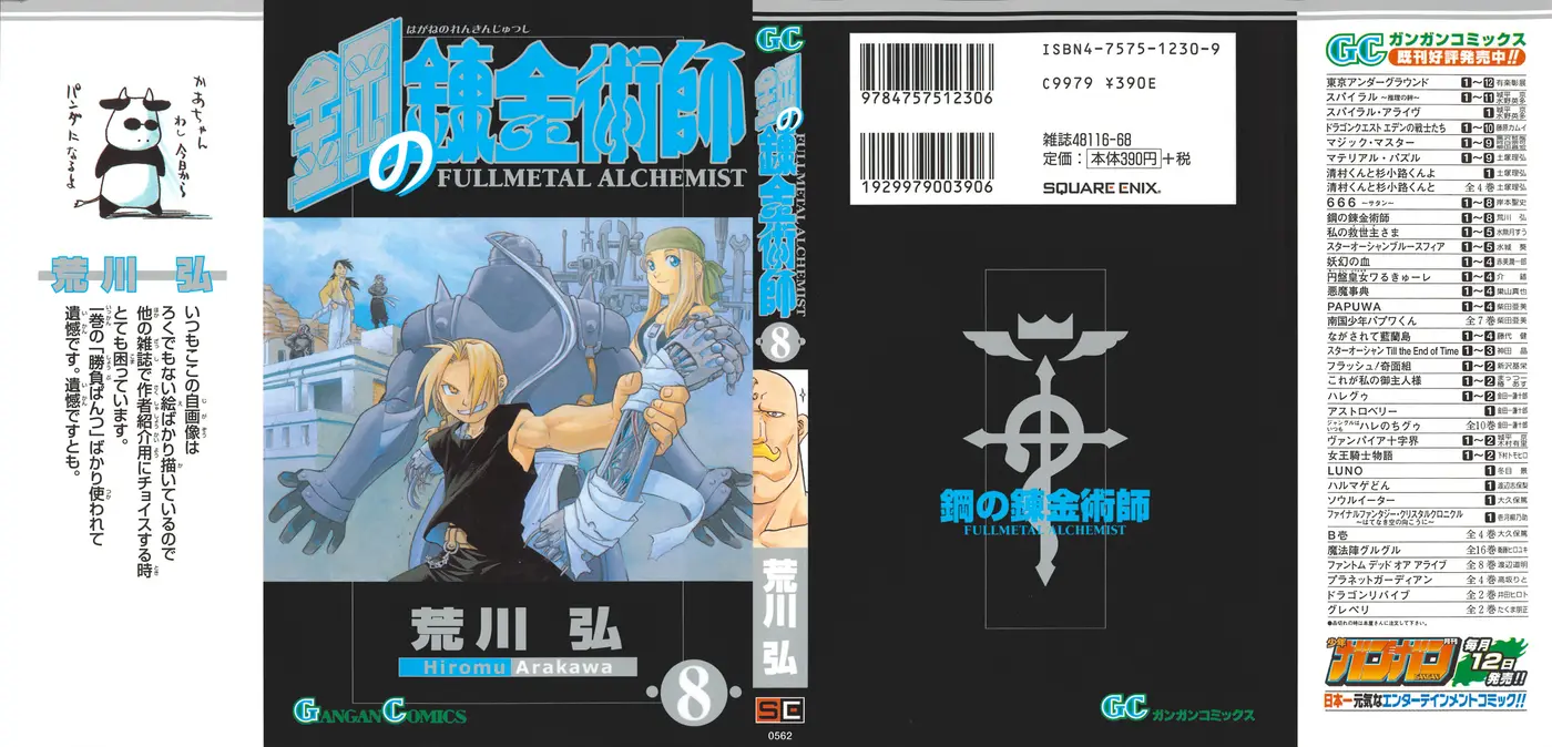 Fullmetal Alchemist (2001) - Capítulo 30 - Página 1 - LectorTMOo