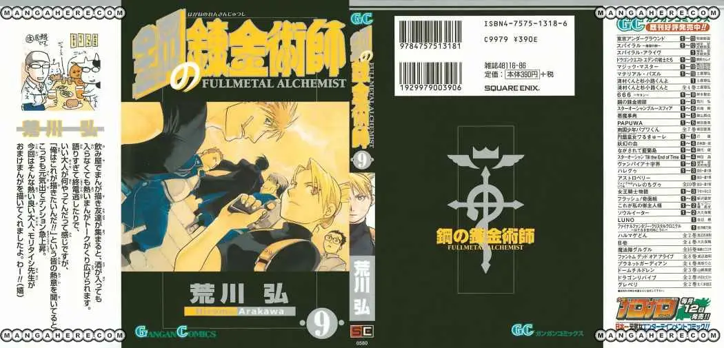 Fullmetal Alchemist (2001) - Capítulo 34 - Página 1 - LectorTMOo