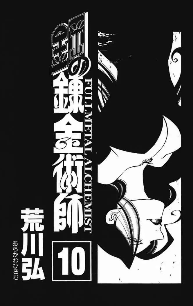 Fullmetal Alchemist (2001) - Capítulo 38 - Página 4 - LectorTMOo