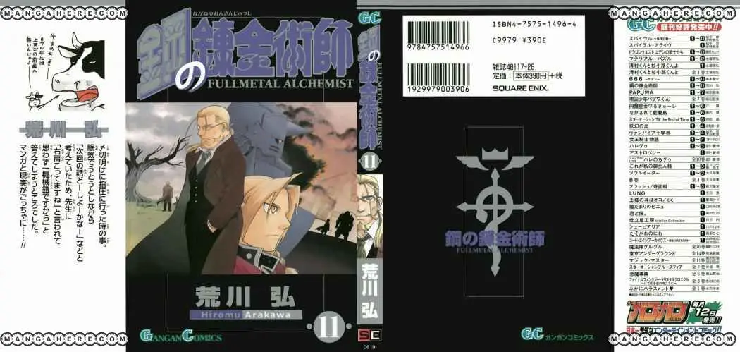 Fullmetal Alchemist (2001) - Capítulo 42 - Página 1 - LectorTMOo