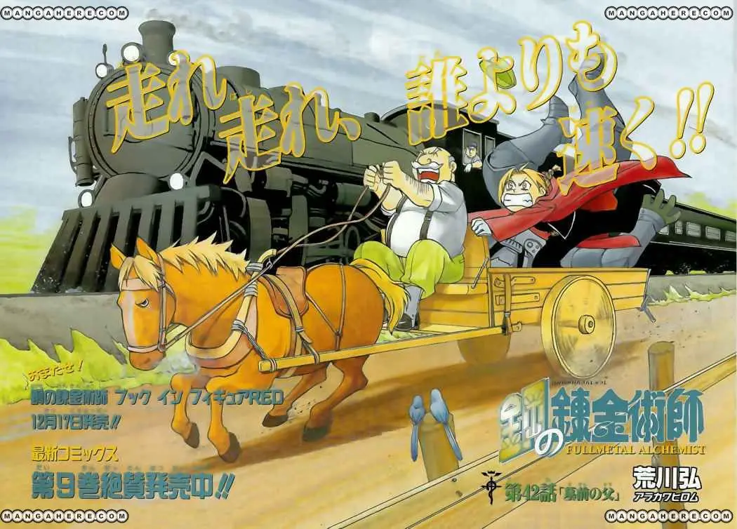 Fullmetal Alchemist (2001) - Capítulo 42 - Página 52 - LectorTMOo