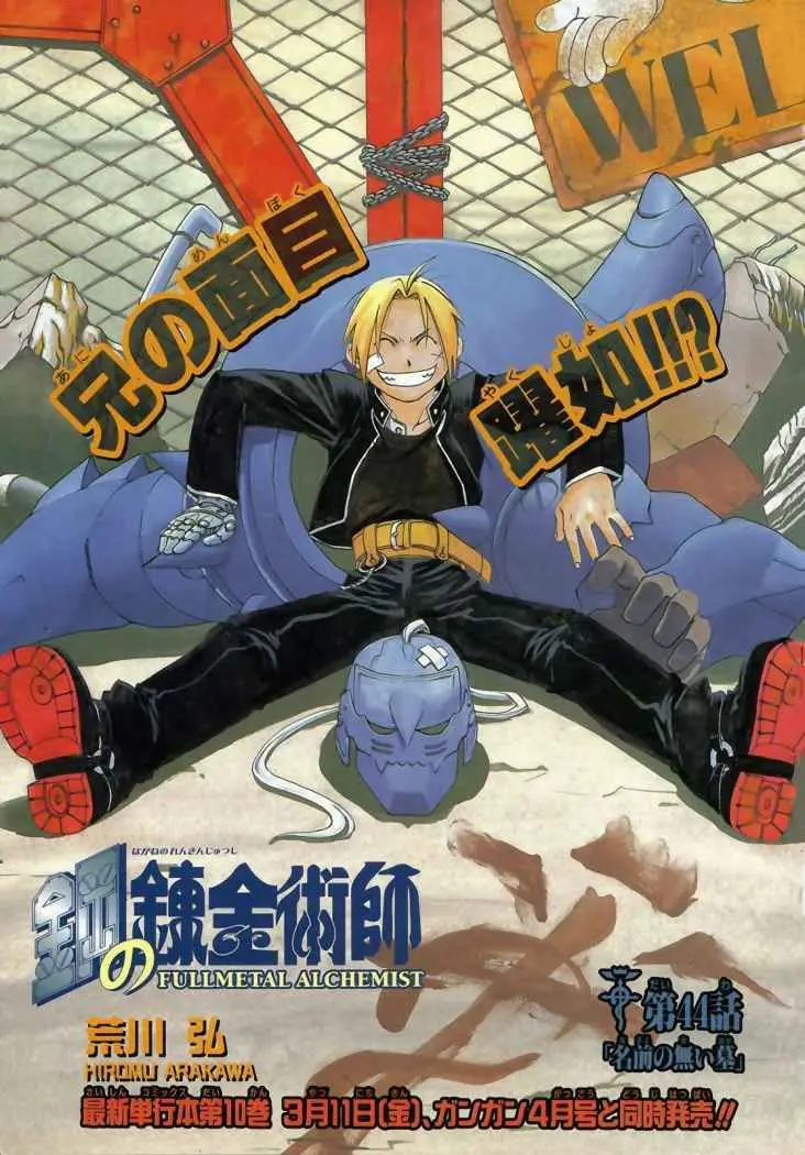 Fullmetal Alchemist (2001) - Capítulo 44 - Página 49 - LectorTMOo