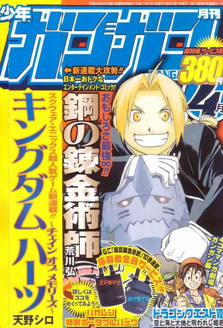 Fullmetal Alchemist (2001) - Capítulo 45 - Página 1 - LectorTMOo