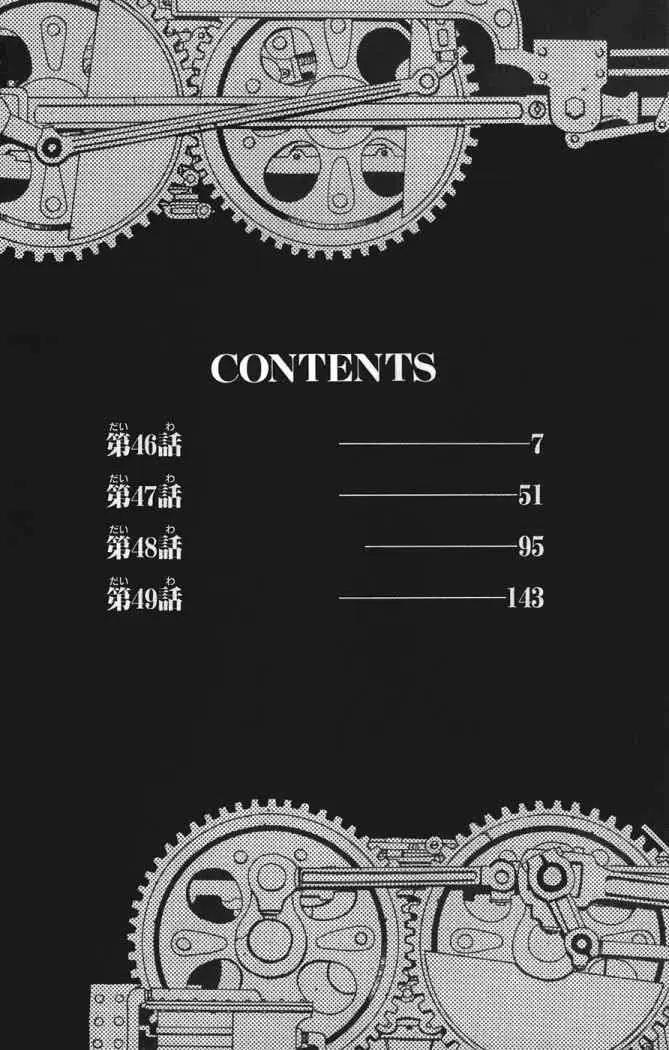 Fullmetal Alchemist (2001) - Capítulo 46 - Página 6 - LectorTMOo