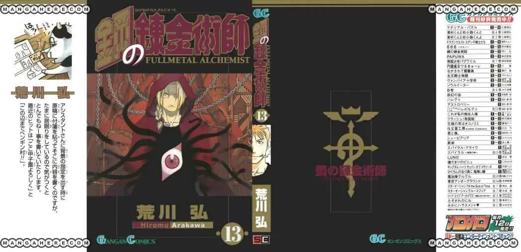 Fullmetal Alchemist (2001) - Capítulo 50 - Página 1 - LectorTMOo