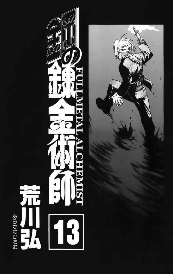 Fullmetal Alchemist (2001) - Capítulo 50 - Página 3 - LectorTMOo