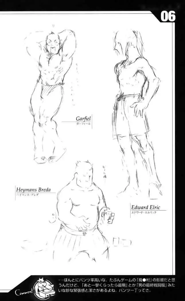 Fullmetal Alchemist (2001) - Capítulo 54 - Página 5 - LectorTMOo