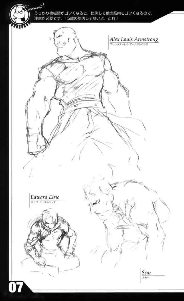 Fullmetal Alchemist (2001) - Capítulo 55 - Página 1 - LectorTMOo