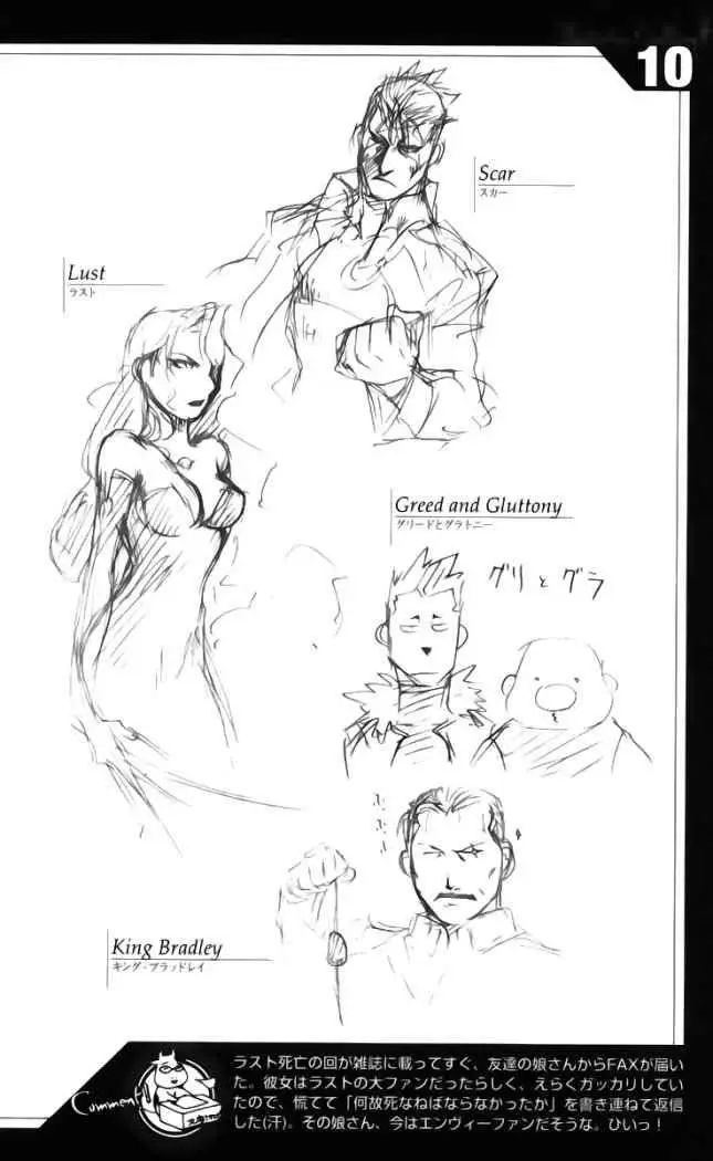 Fullmetal Alchemist (2001) - Capítulo 55 - Página 4 - LectorTMOo