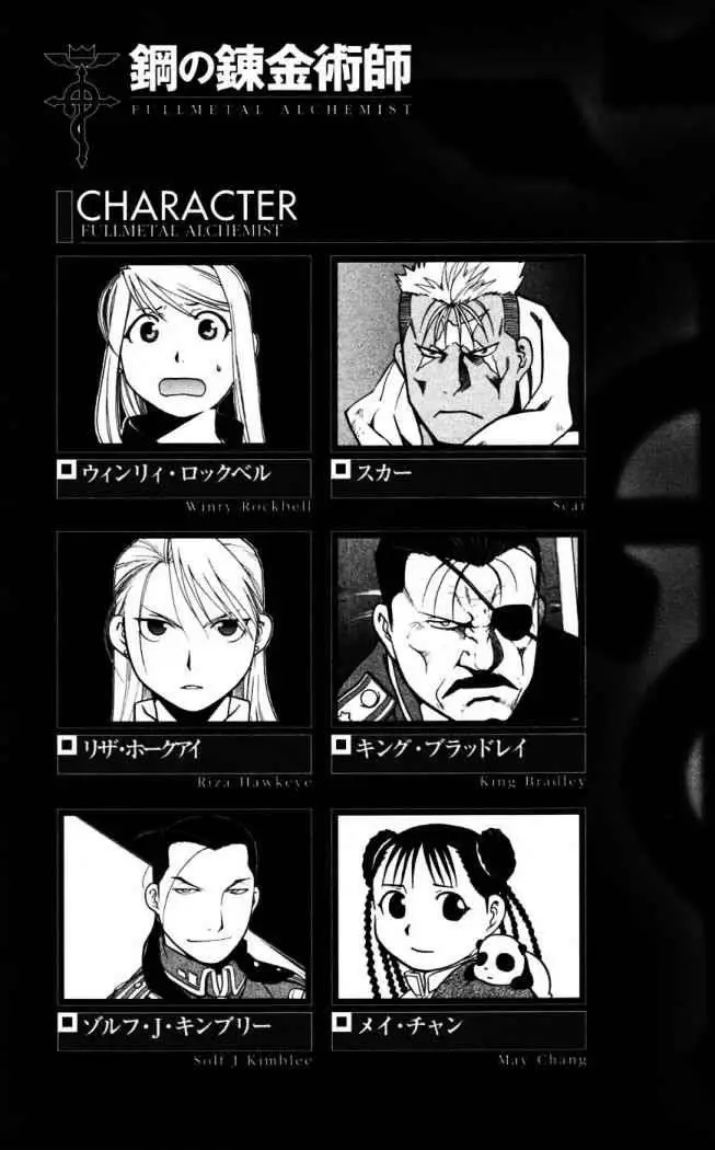 Fullmetal Alchemist (2001) - Capítulo 62 - Página 6 - LectorTMOo