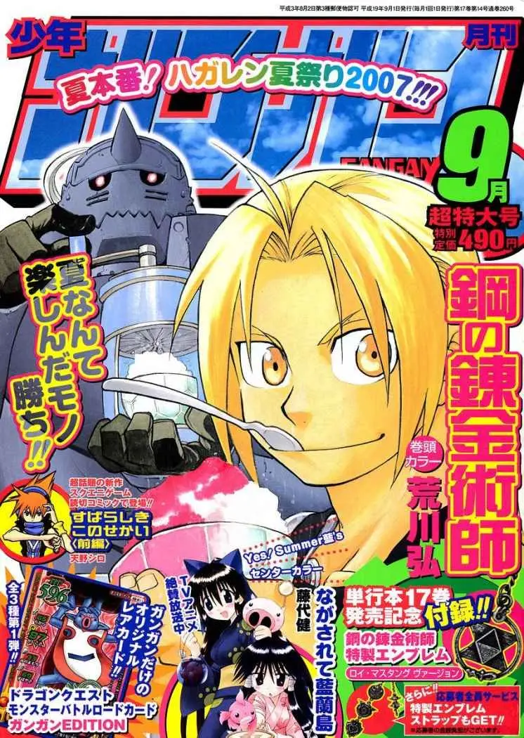 Fullmetal Alchemist (2001) - Capítulo 74 - Página 2 - LectorTMOo