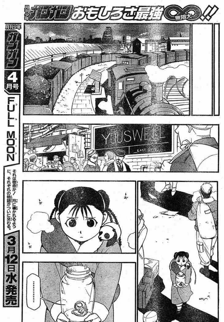 Fullmetal Alchemist (2001) - Capítulo 80 - Página 15 - LectorTMOo