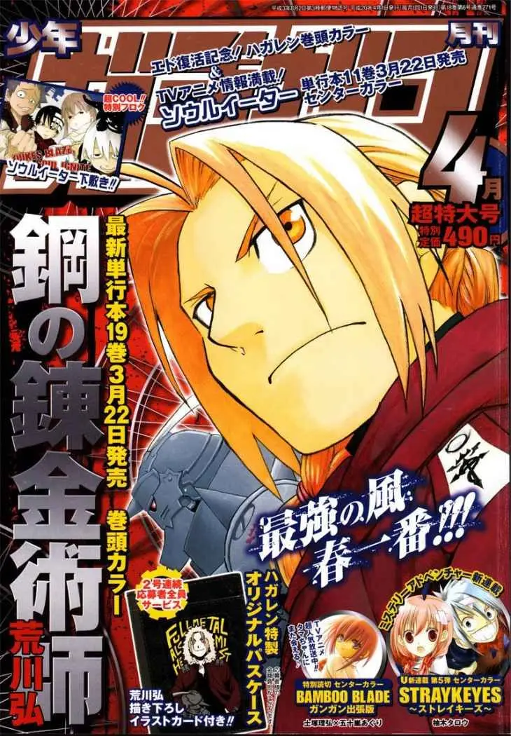 Fullmetal Alchemist (2001) - Capítulo 81 - Página 2 - LectorTMOo