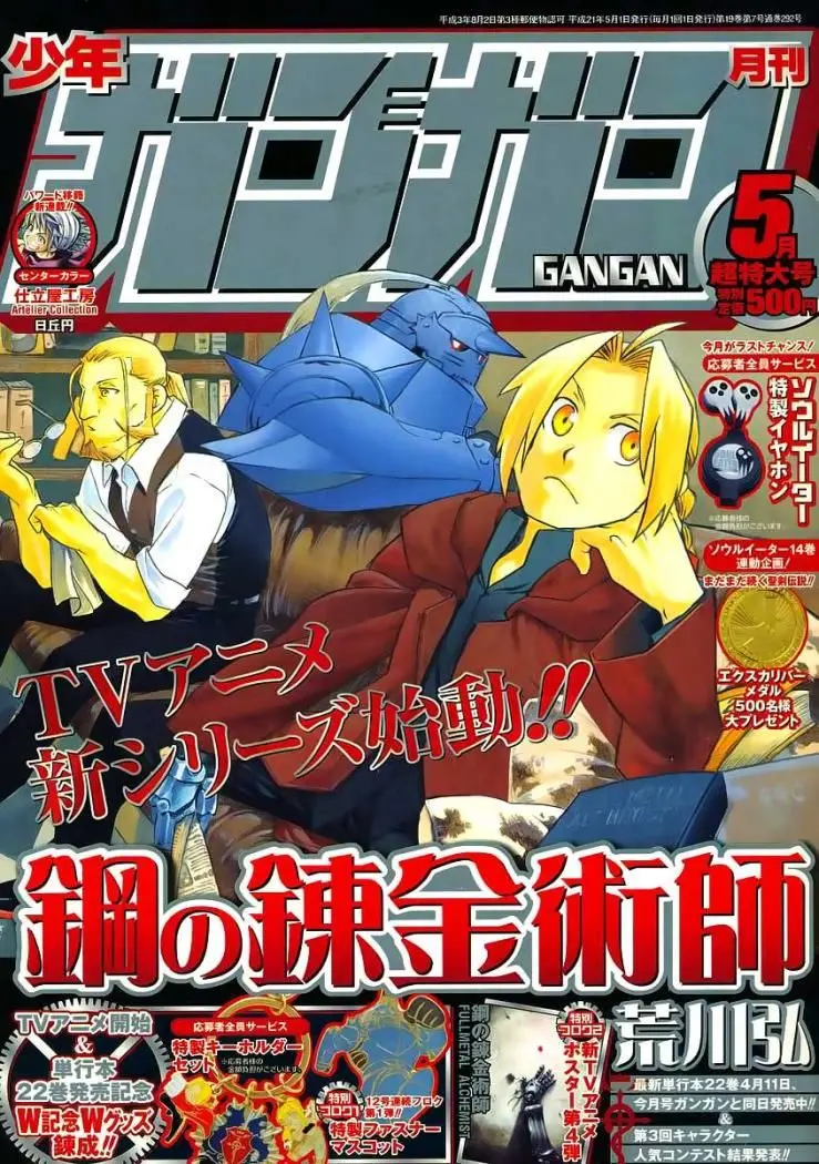 Fullmetal Alchemist (2001) - Capítulo 94 - Página 2 - LectorTMOo