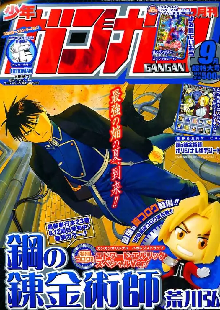 Fullmetal Alchemist (2001) - Capítulo 98 - Página 1 - LectorTMOo