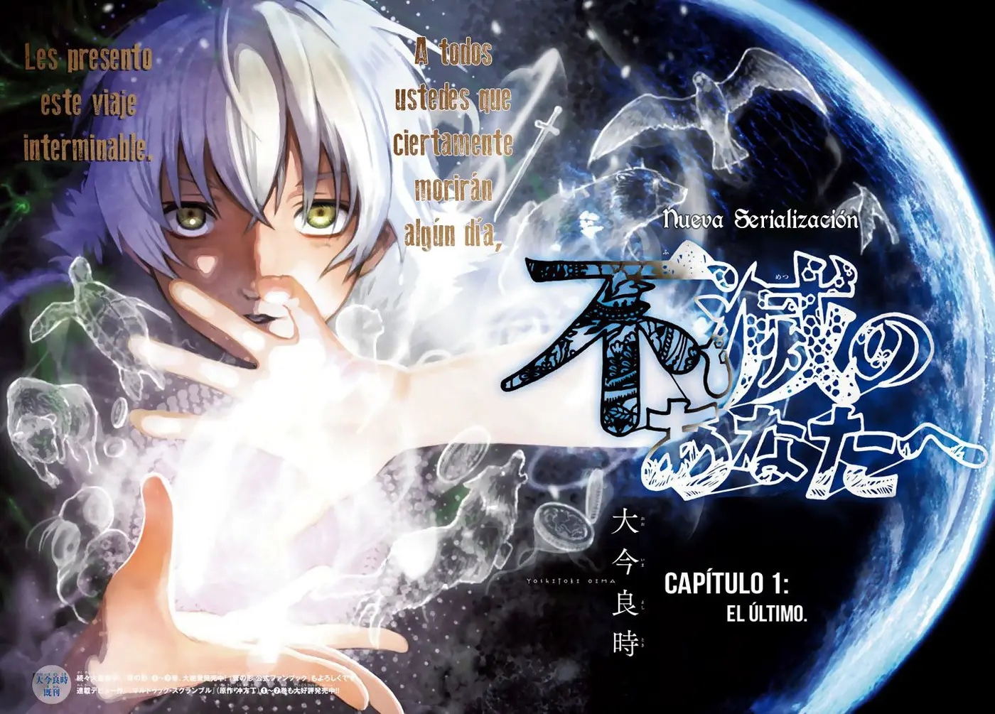 Fumetsu no Anata e (2016) - Capítulo 1 - Página 6 - LectorTMOo