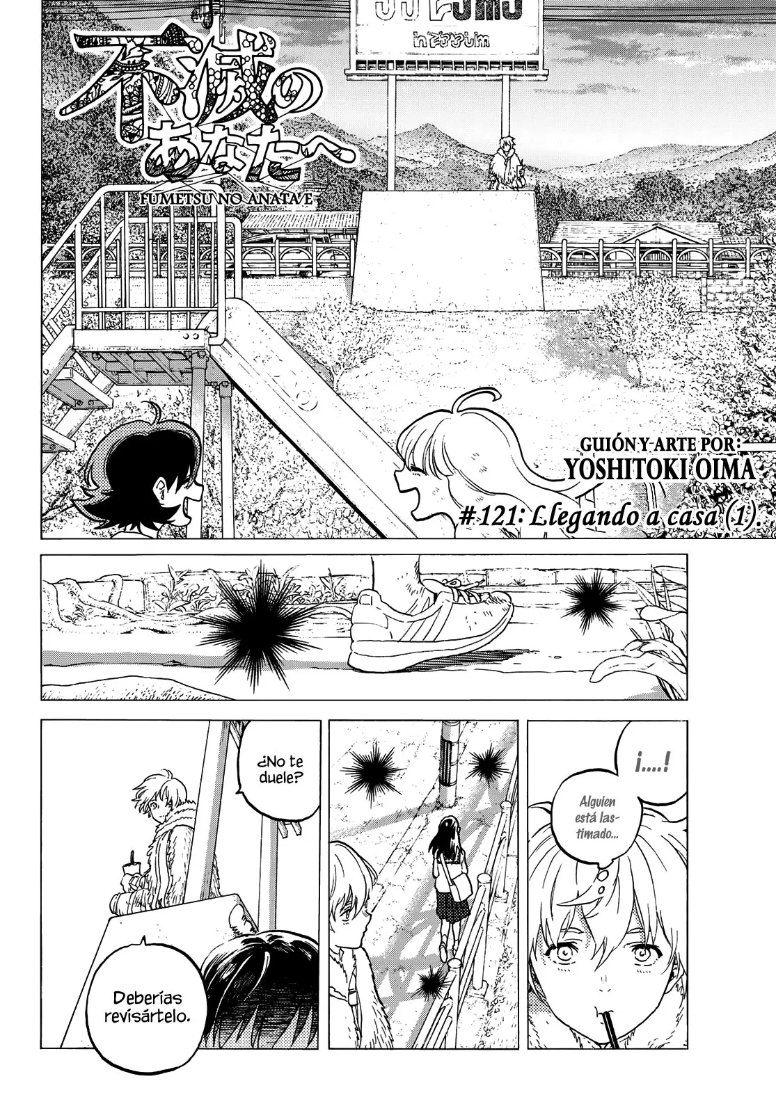 Fumetsu no Anata e (2016) - Capítulo 121.1 - Página 3 - LectorTMOo