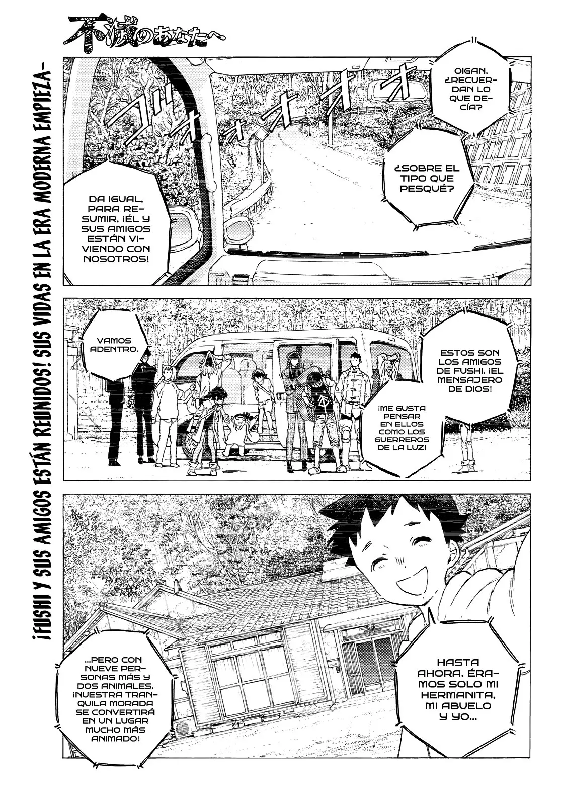 Fumetsu no Anata e (2016) - Capítulo 122.1 - Página 2 - LectorTMOo