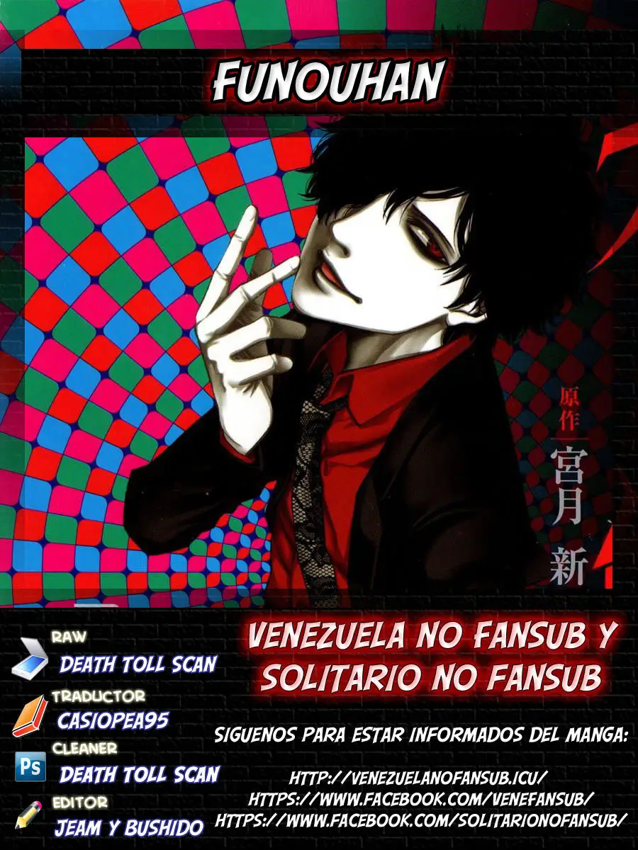 Funouhan (2013) - Capítulo 22 - Página 28 - LectorTMOo