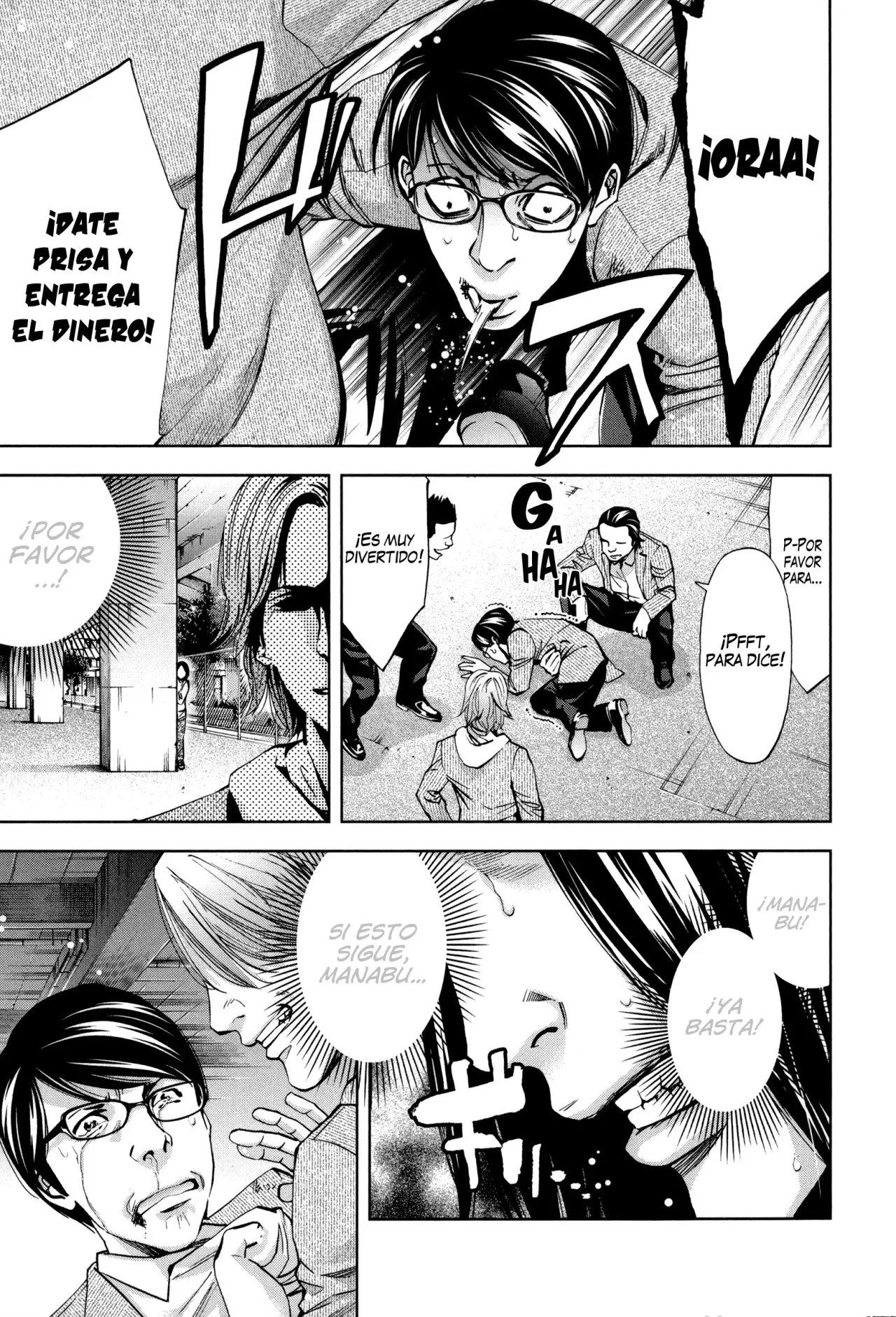 Funouhan (2013) - Capítulo 23 - Página 1 - LectorTMOo