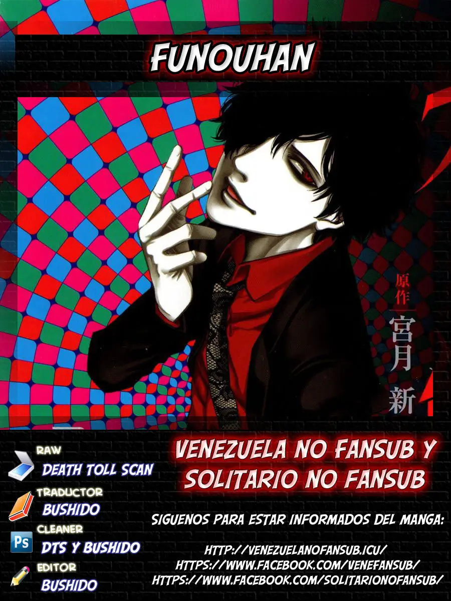 Funouhan (2013) - Capítulo 30 - Página 30 - LectorTMOo