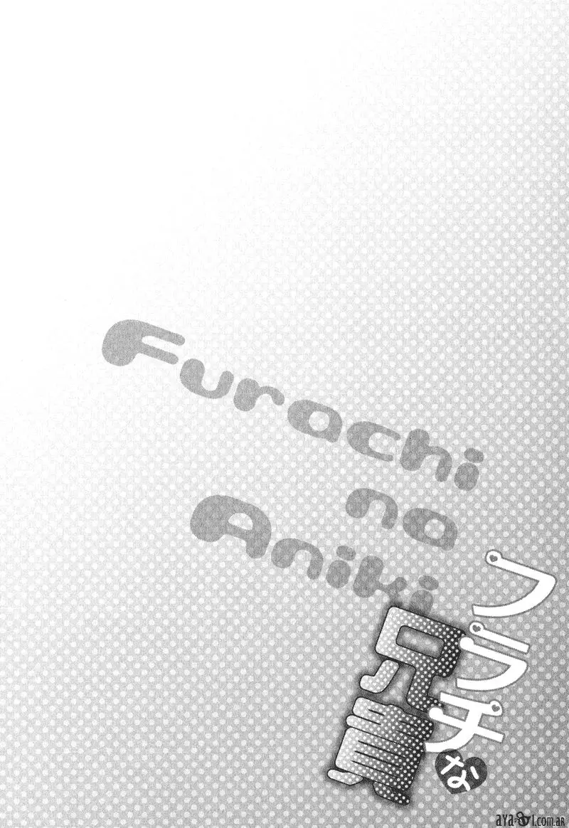 Furachi na aniki (2016) - Capítulo 1 - Página 6 - LectorTMOo