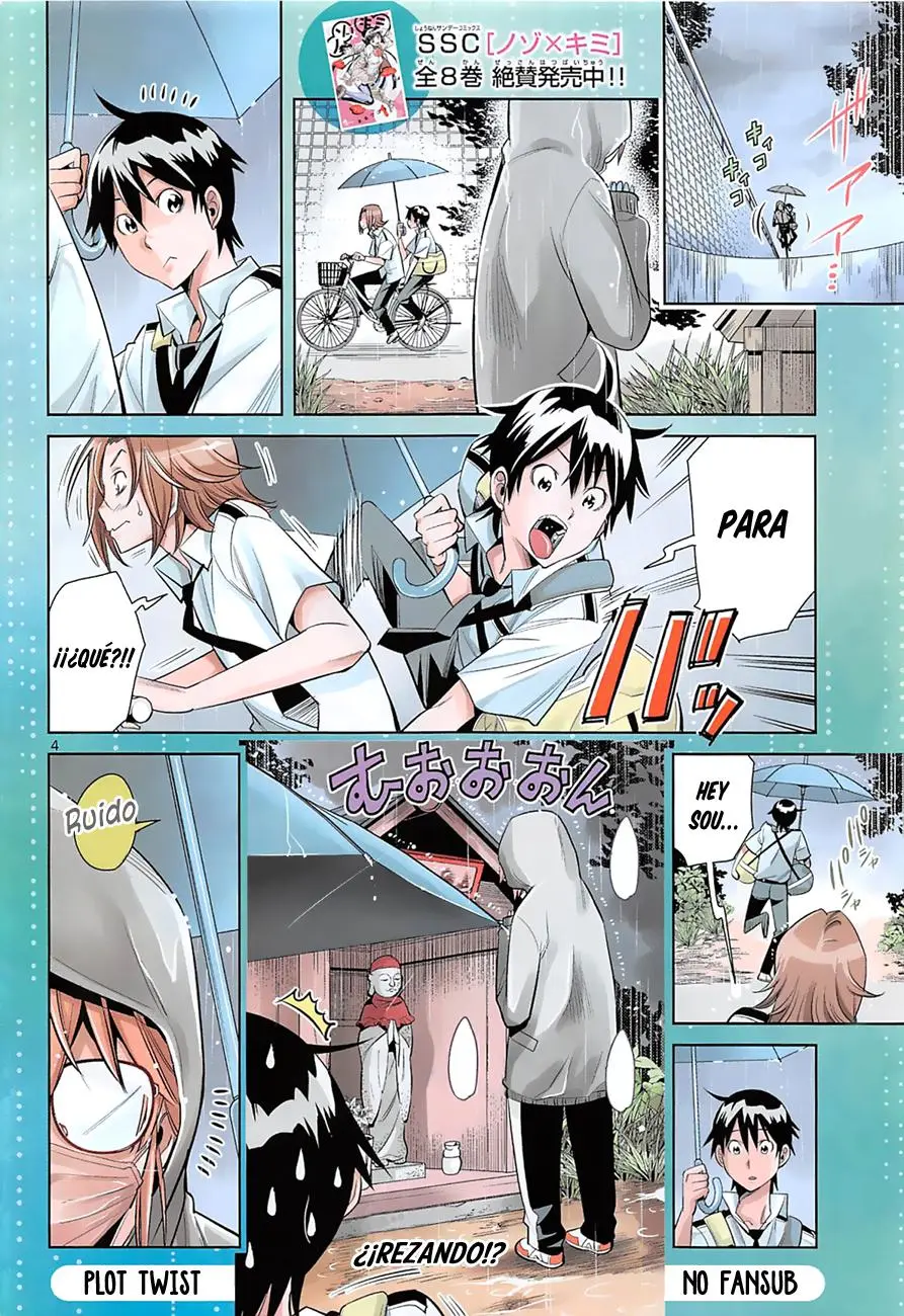 Fureru to Kikoeru (2015) - Capítulo 1 - Página 4 - LectorTMOo