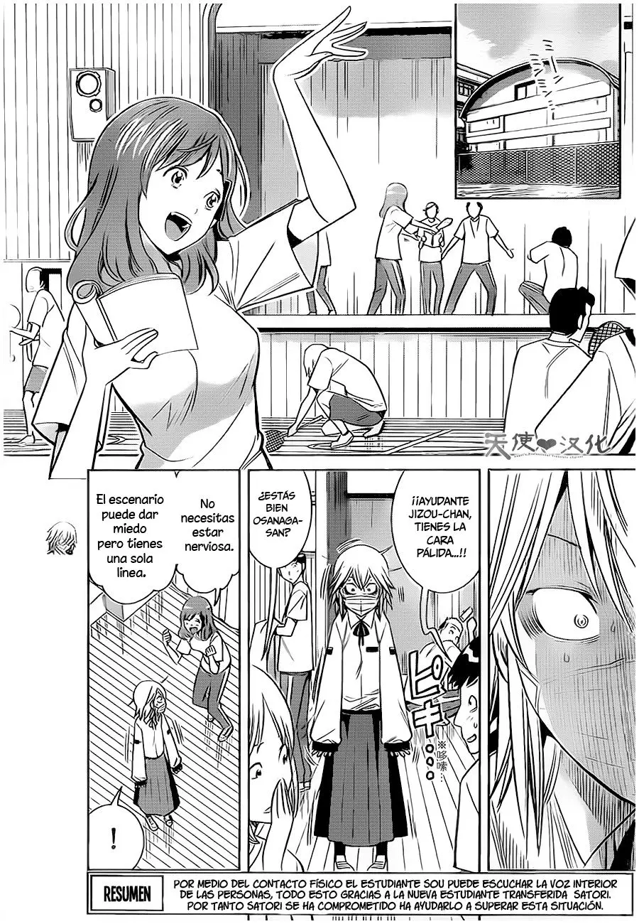 Fureru to Kikoeru (2015) - Capítulo 11 - Página 4 - LectorTMOo
