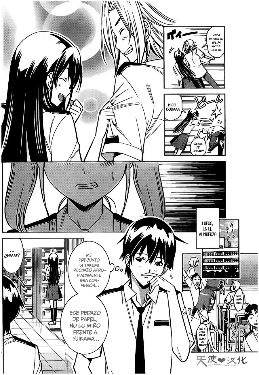Fureru to Kikoeru (2015) - Capítulo 12 - Página 7 - LectorTMOo