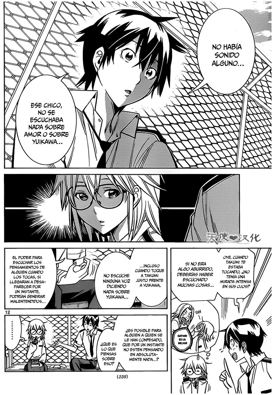 Fureru to Kikoeru (2015) - Capítulo 12 - Página 13 - LectorTMOo