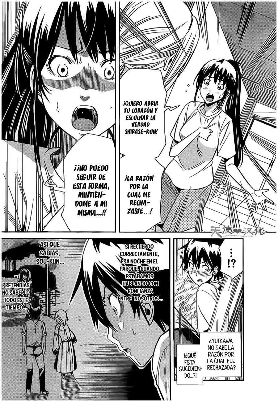 Fureru to Kikoeru (2015) - Capítulo 14 - Página 4 - LectorTMOo