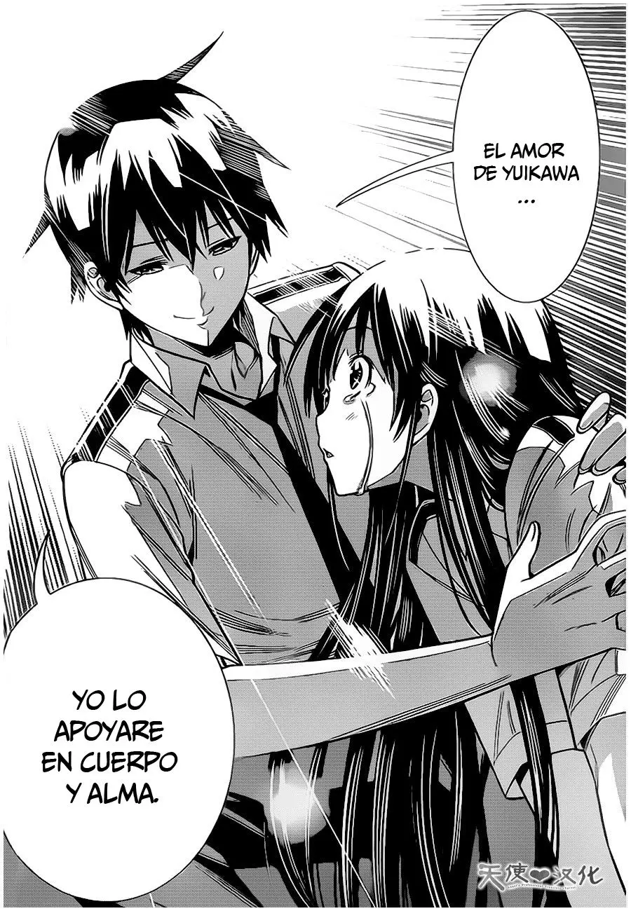 Fureru to Kikoeru (2015) - Capítulo 14 - Página 16 - LectorTMOo