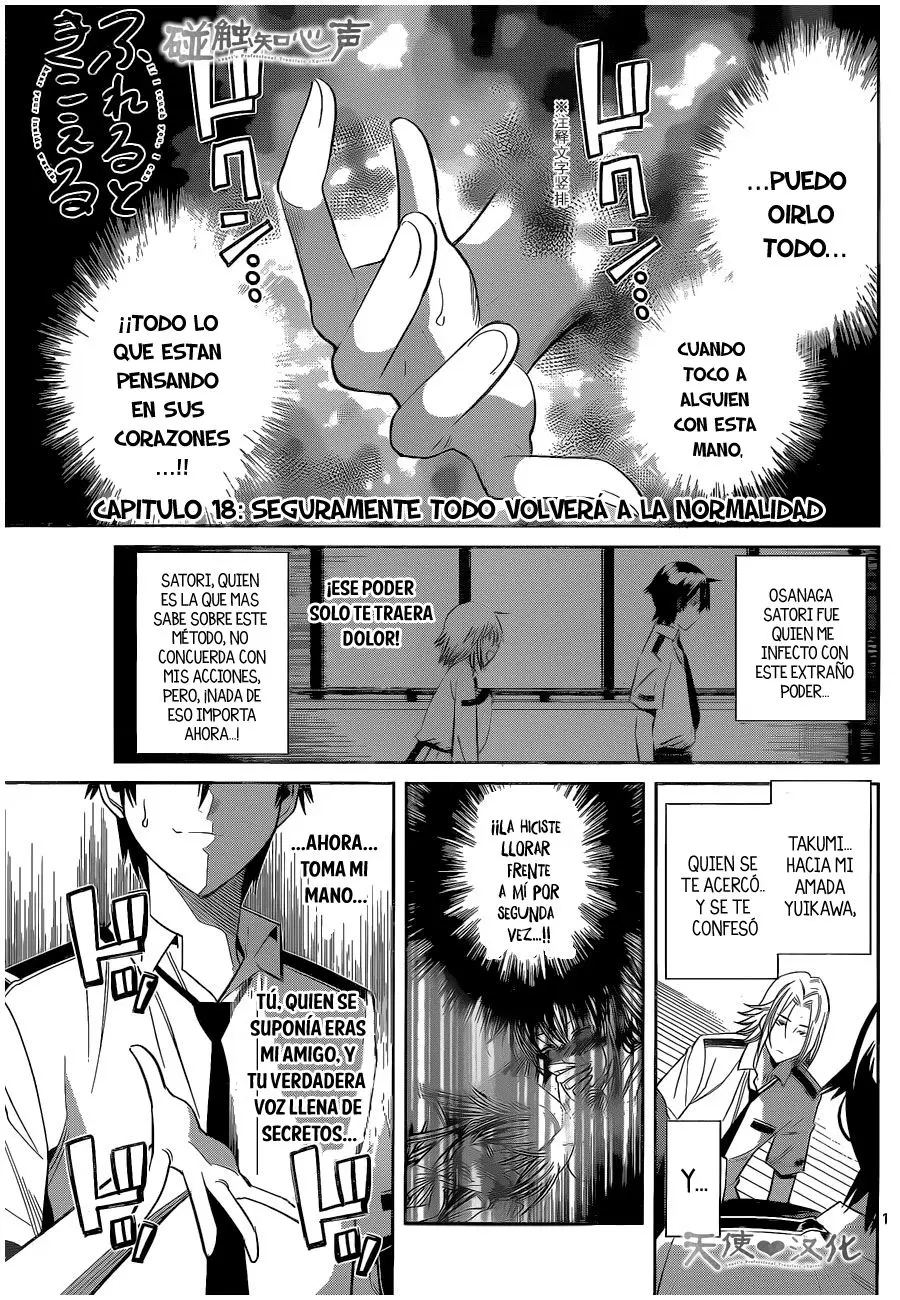 Fureru to Kikoeru (2015) - Capítulo 18 - Página 5 - LectorTMOo