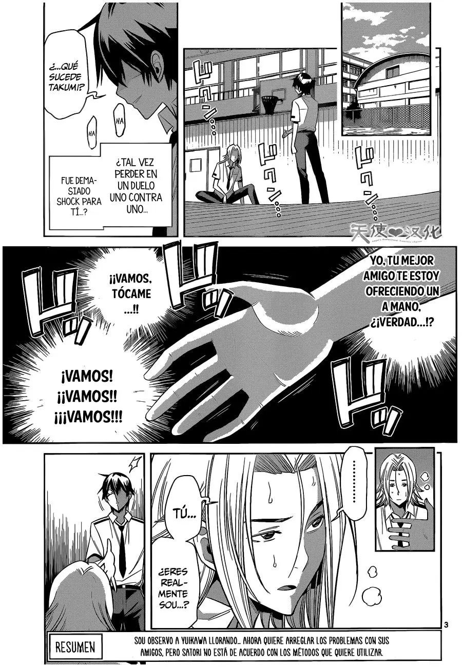 Fureru to Kikoeru (2015) - Capítulo 18 - Página 7 - LectorTMOo