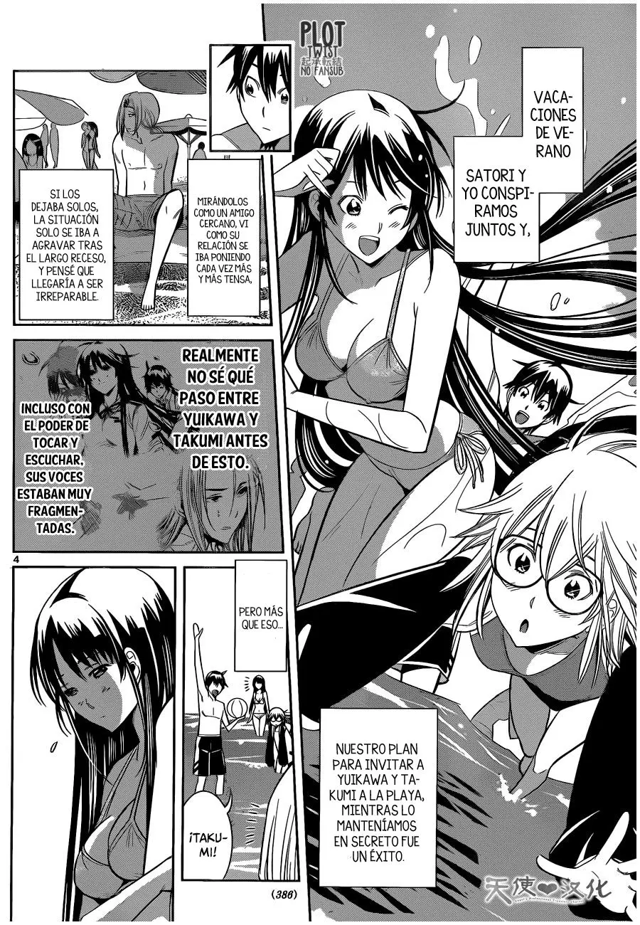 Fureru to Kikoeru (2015) - Capítulo 19 - Página 5 - LectorTMOo