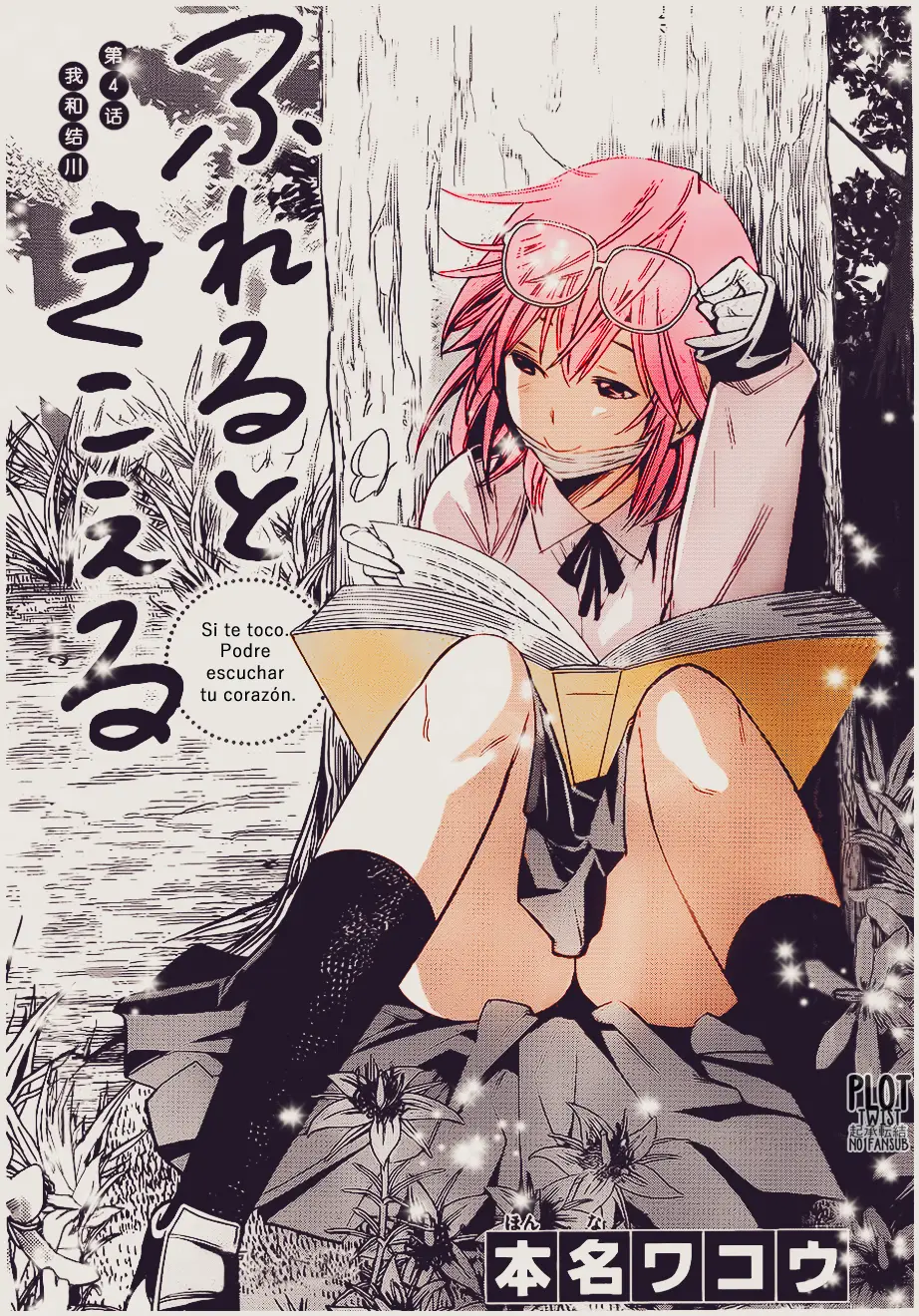 Fureru to Kikoeru (2015) - Capítulo 4 - Página 4 - LectorTMOo