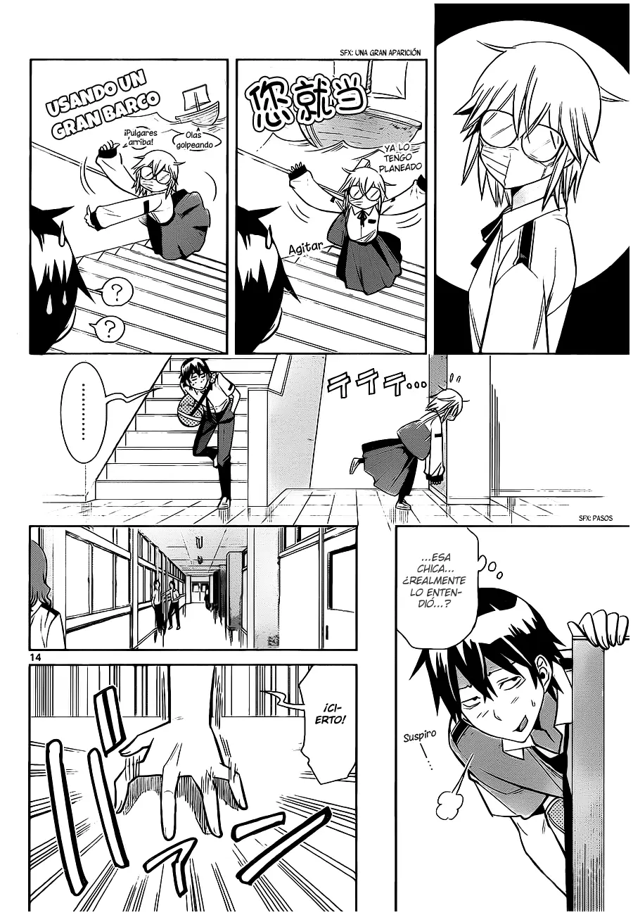 Fureru to Kikoeru (2015) - Capítulo 4 - Página 16 - LectorTMOo