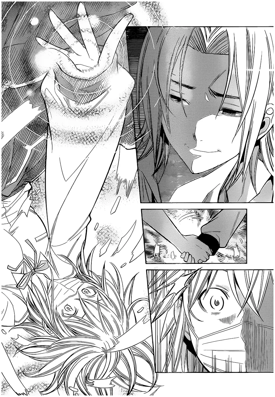 Fureru to Kikoeru (2015) - Capítulo 5 - Página 15 - LectorTMOo