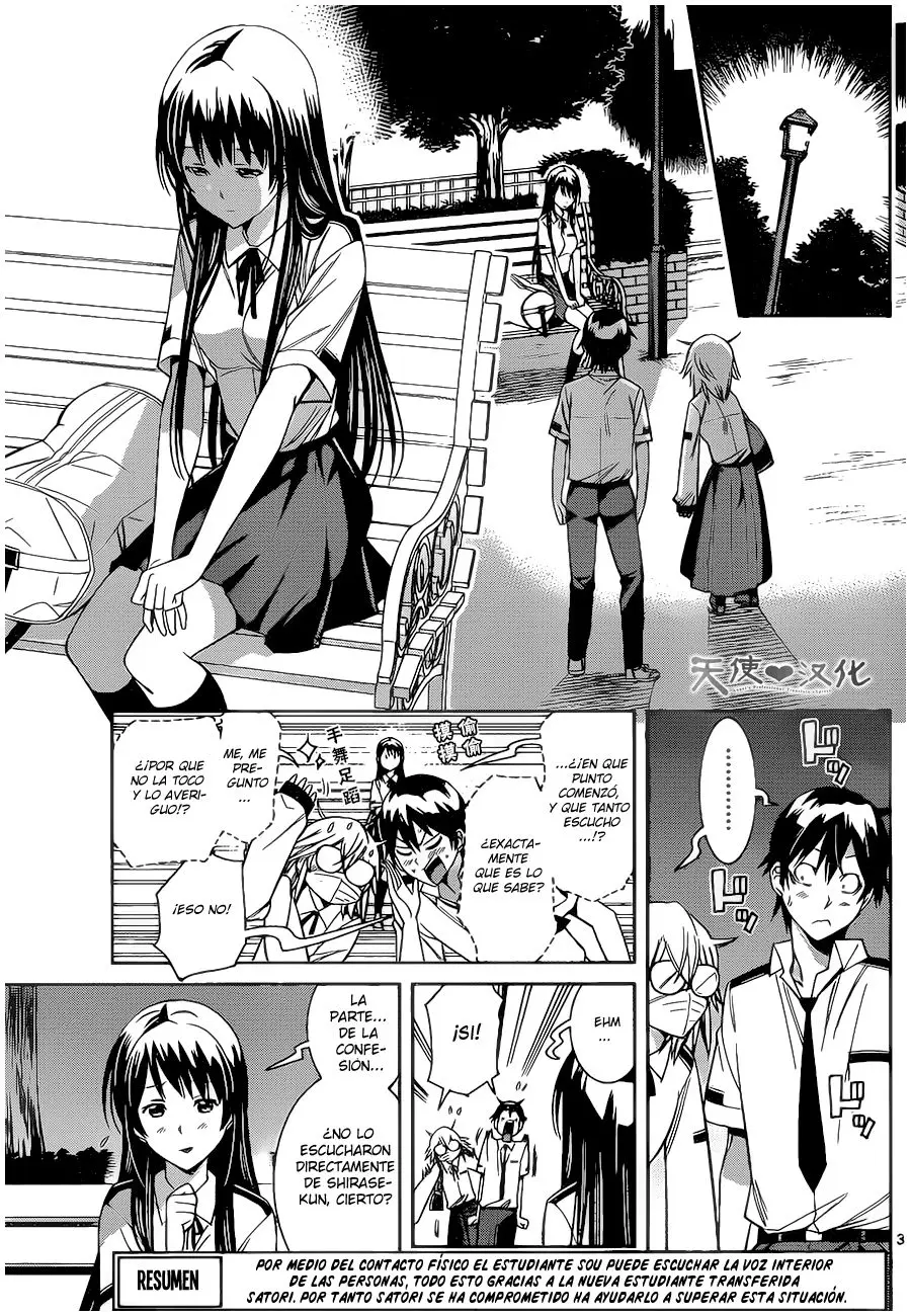 Fureru to Kikoeru (2015) - Capítulo 7 - Página 4 - LectorTMOo