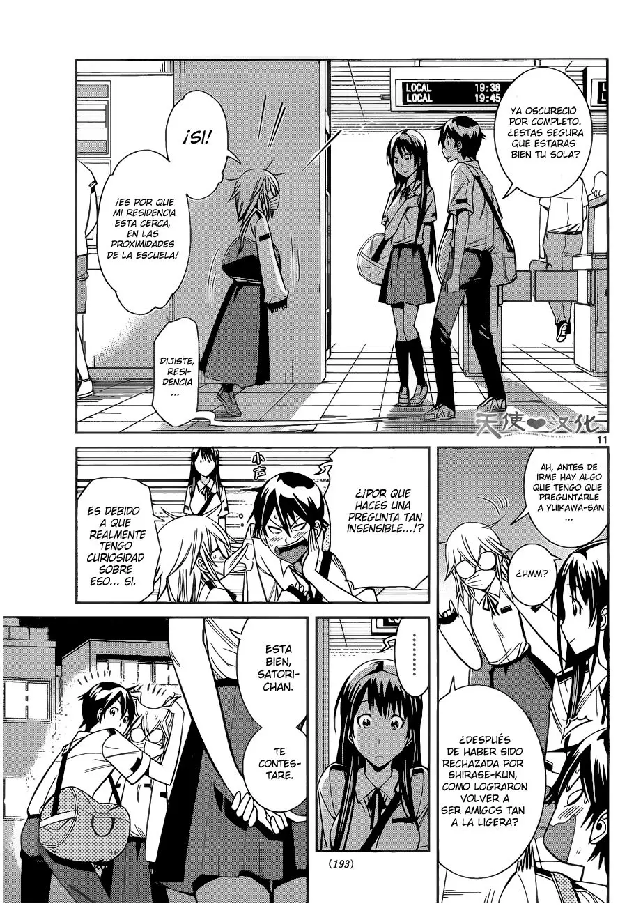 Fureru to Kikoeru (2015) - Capítulo 7 - Página 12 - LectorTMOo