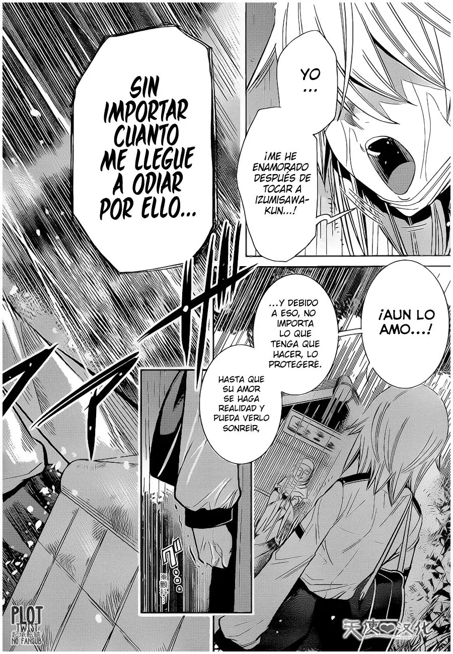 Fureru to Kikoeru (2015) - Capítulo 7 - Página 23 - LectorTMOo