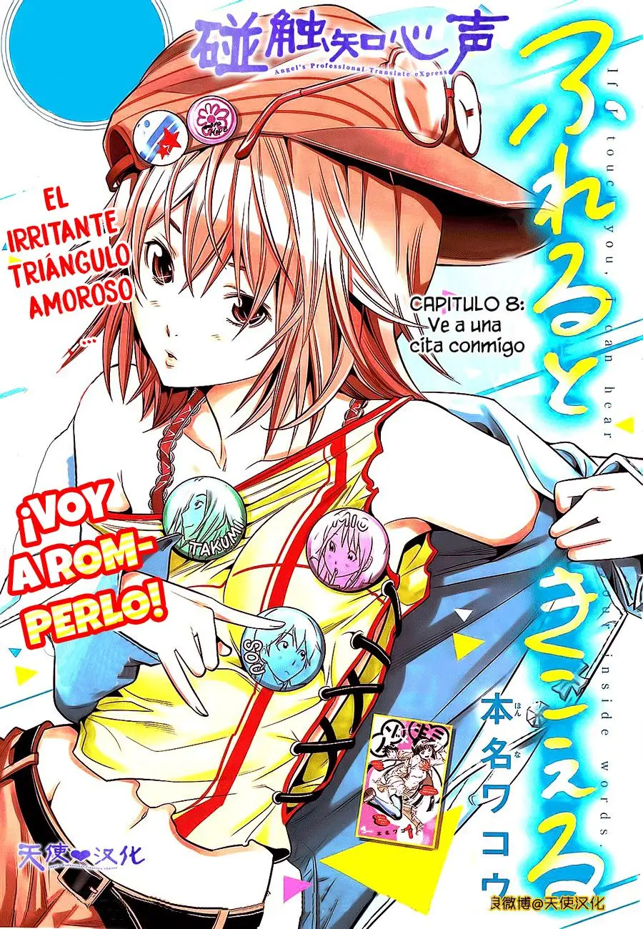 Fureru to Kikoeru (2015) - Capítulo 8 - Página 4 - LectorTMOo