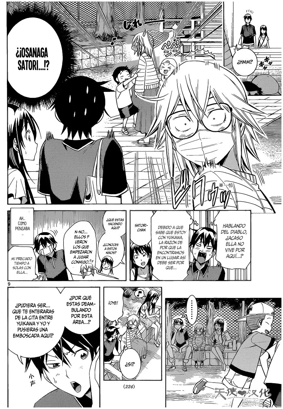 Fureru to Kikoeru (2015) - Capítulo 8 - Página 12 - LectorTMOo