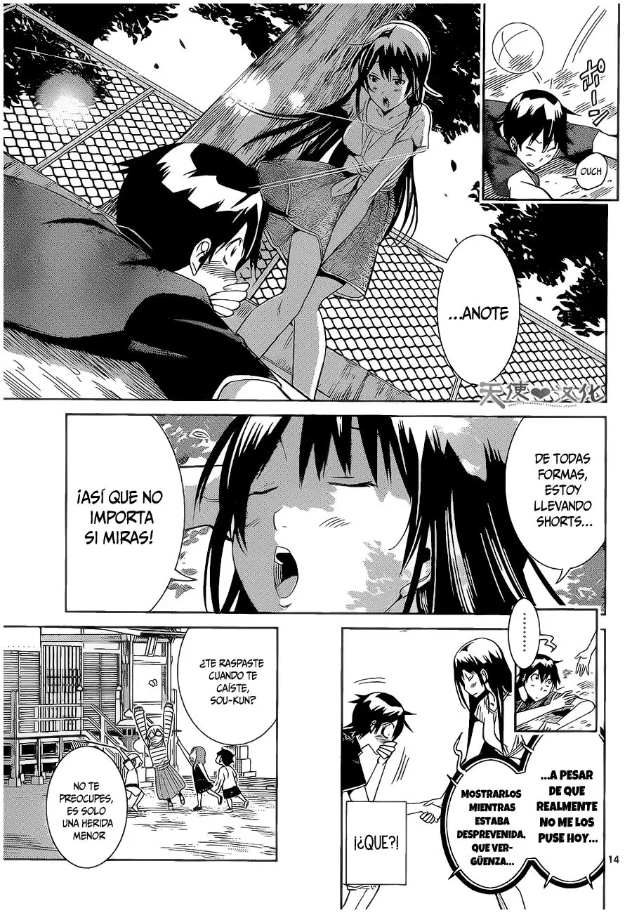 Fureru to Kikoeru (2015) - Capítulo 8 - Página 17 - LectorTMOo