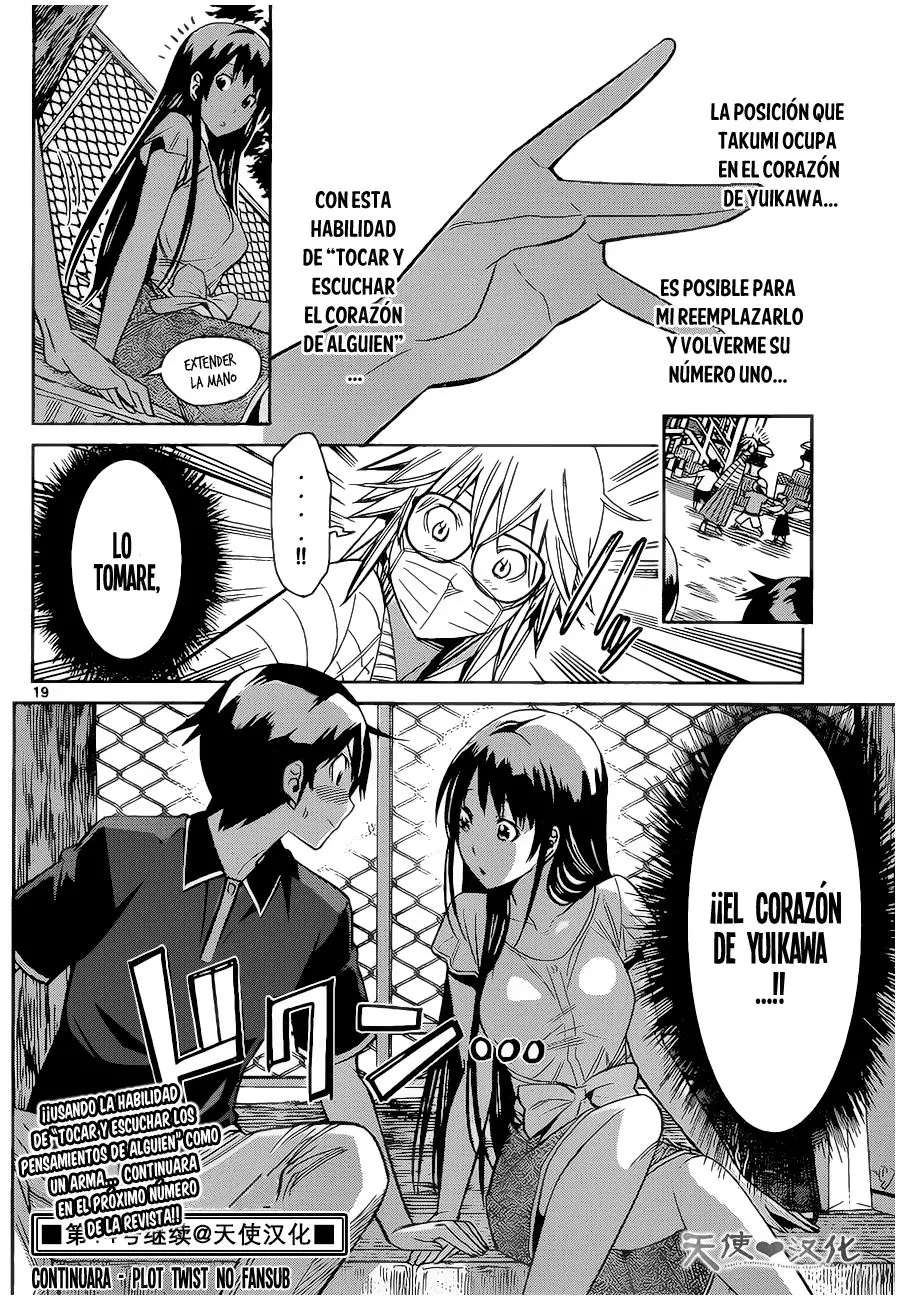 Fureru to Kikoeru (2015) - Capítulo 8 - Página 22 - LectorTMOo