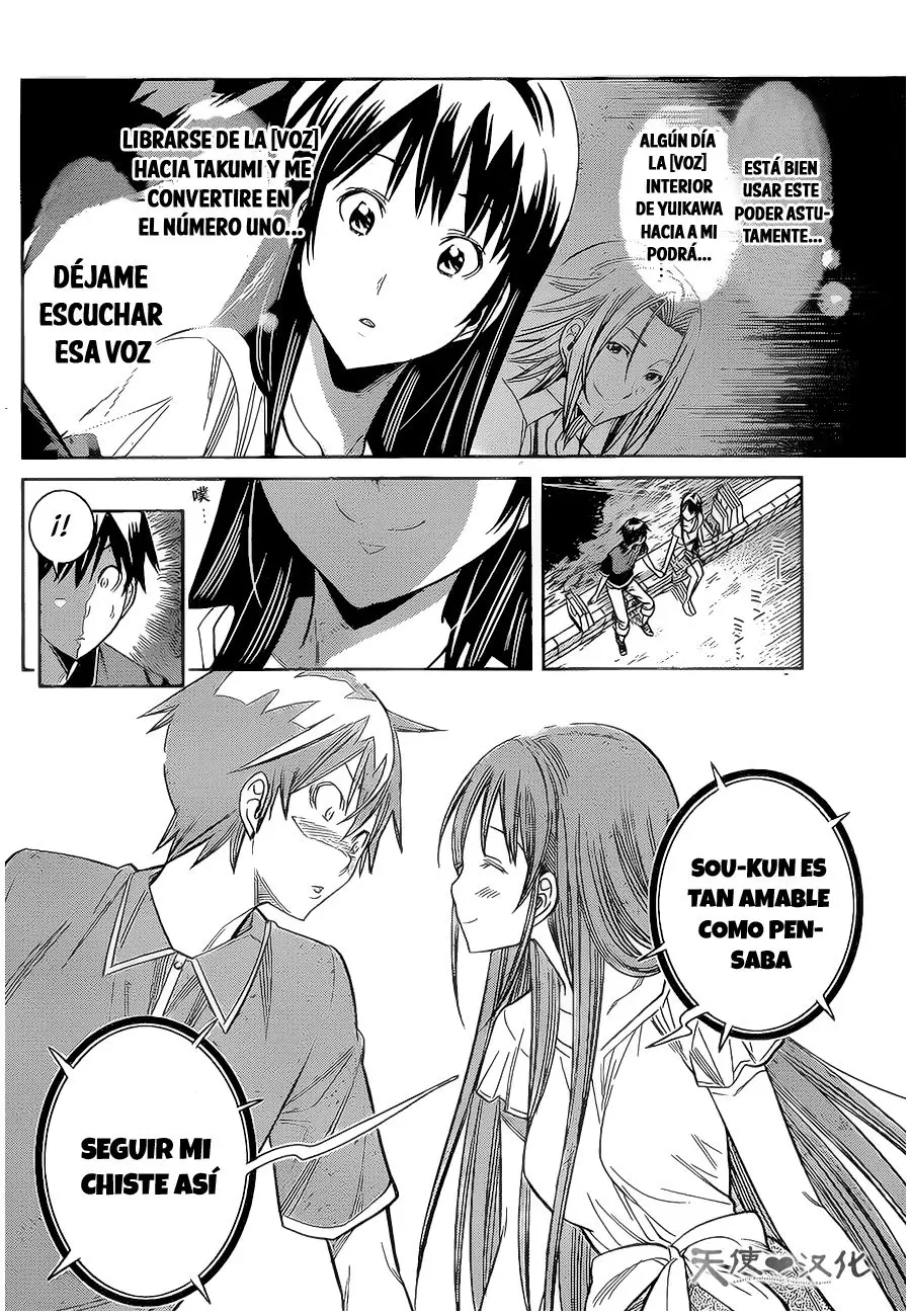 Fureru to Kikoeru (2015) - Capítulo 9 - Página 6 - LectorTMOo