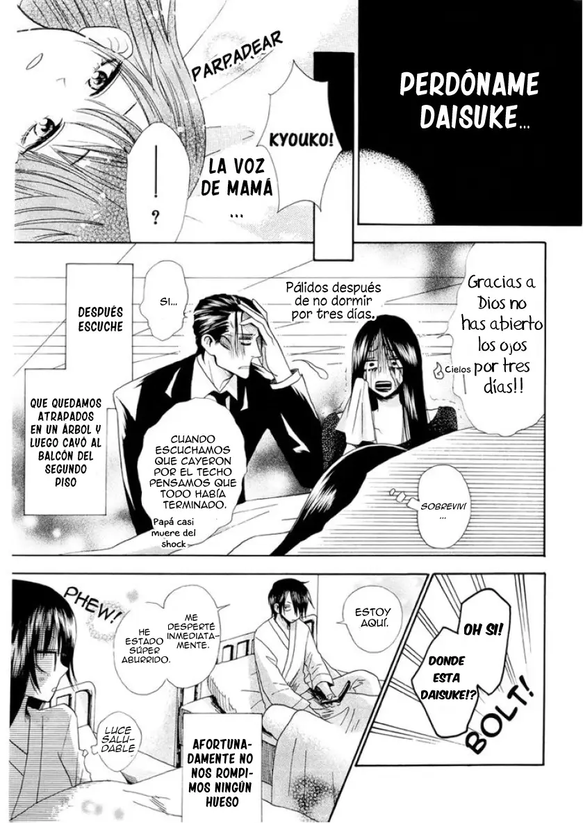 Furou Kyoudai (2010) - Capítulo 0.1 - Página 18 - LectorTMOo