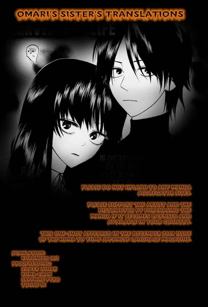 Furou Kyoudai (2010) - Capítulo  - Página 4 - LectorTMOo