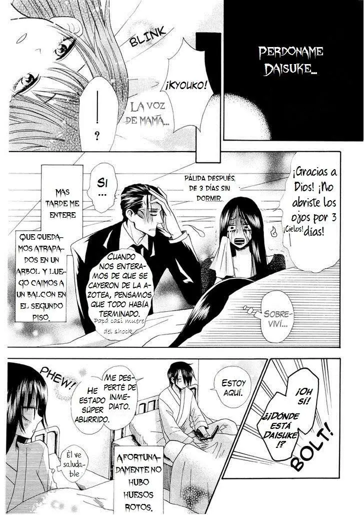 Furou Kyoudai (2010) - Capítulo  - Página 19 - LectorTMOo