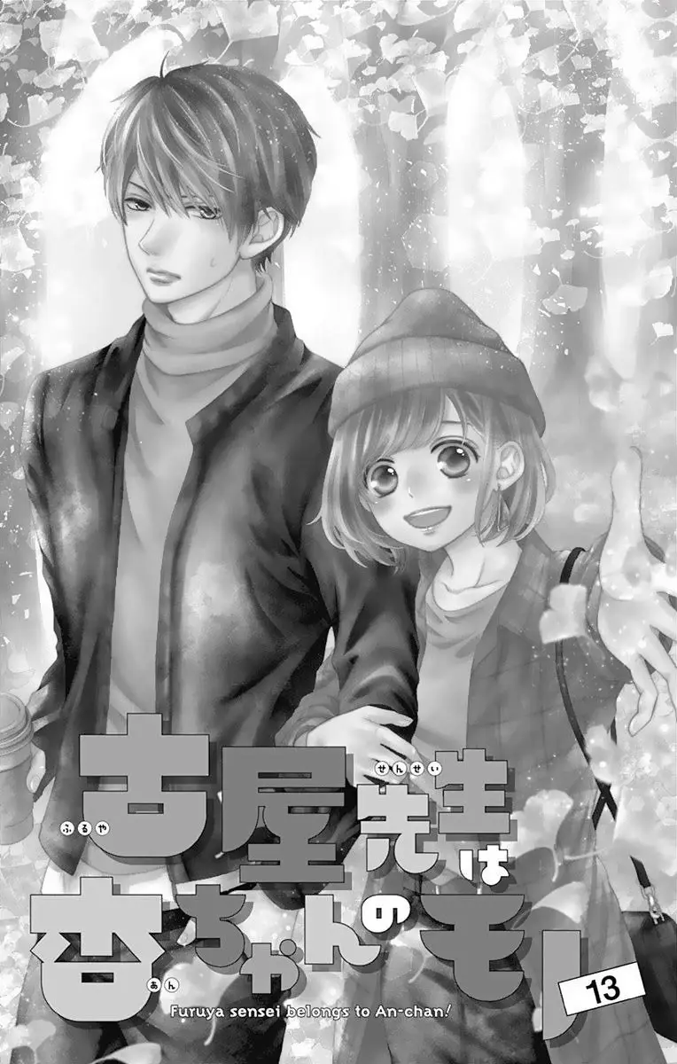 Furuya-sensei wa An-chan no Mono (2016) - Capítulo 13 - Página 8 - LectorTMOo